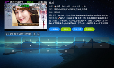 ˫��Ӱ��app�ٷ���v6.1.8 ��׿��