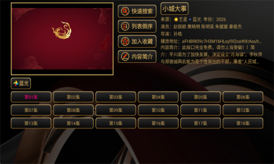 ����Ӱ��app�ٷ���v5.0.47_1 ��׿��