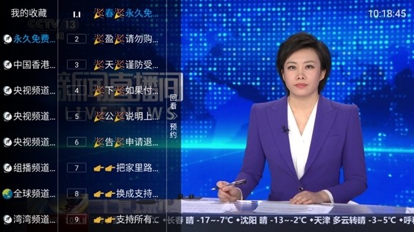 ����Ӱ��app���ذ�װ���°汾v3.0 ��׿��