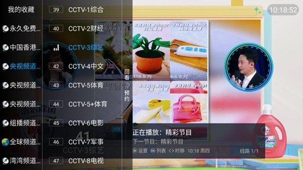 ����Ӱ��app���ذ�װ���°汾v3.0 ��׿��