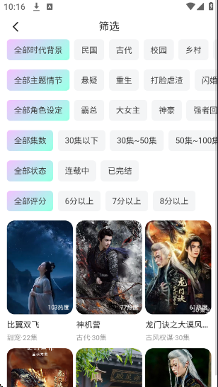 ����΢��app���°�����v1.0 ��׿��