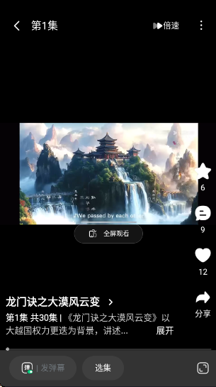 ����΢��app���°�����v1.0 ��׿��