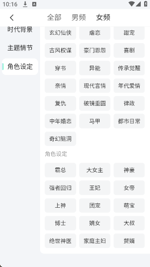 ����΢��app���°�����v1.0 ��׿��