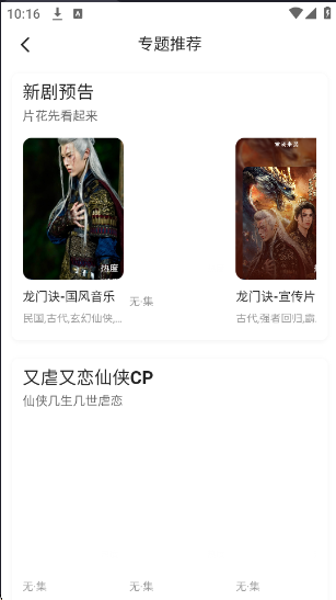 ����΢��app���°�����v1.0 ��׿��