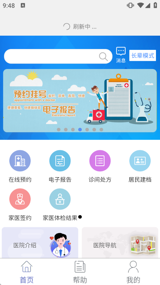 ��������app���°汾���ذ�װv1.7.4 ��Ѱ�