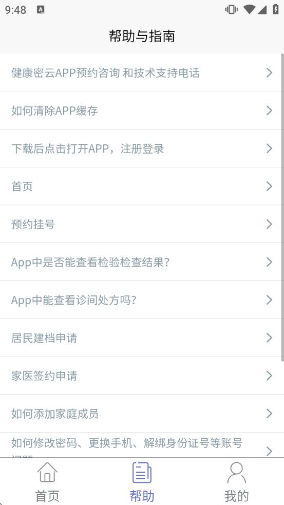 ��������app���°汾���ذ�װv1.7.4 ��Ѱ�