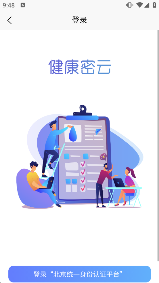 ��������app���°汾���ذ�װv1.7.4 ��Ѱ�