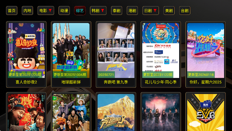 XBӰ������������Ѱ�v3.5.6 ���°�