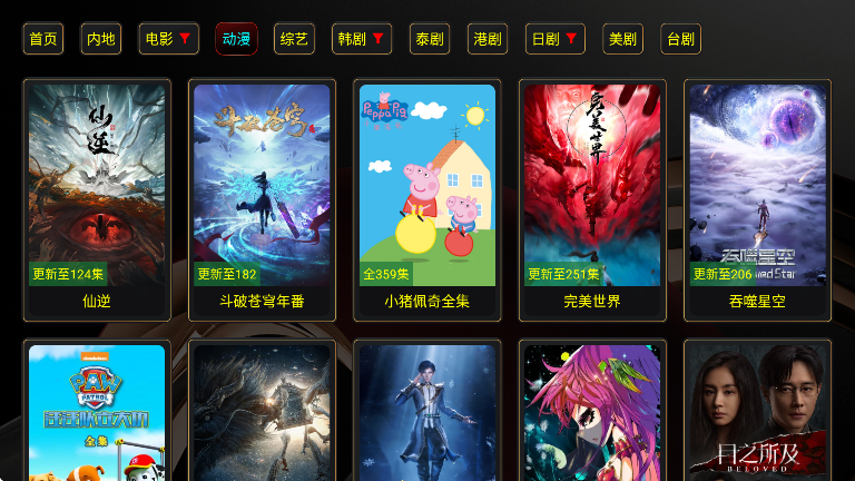 XBӰ������������Ѱ�v3.5.6 ���°�