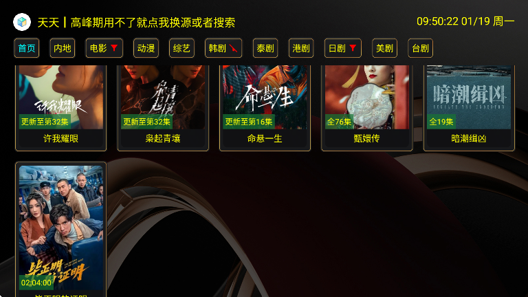 XBӰ������������Ѱ�v3.5.6 ���°�