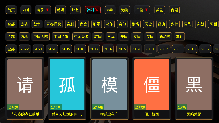 XBӰ������������Ѱ�v3.5.6 ���°�