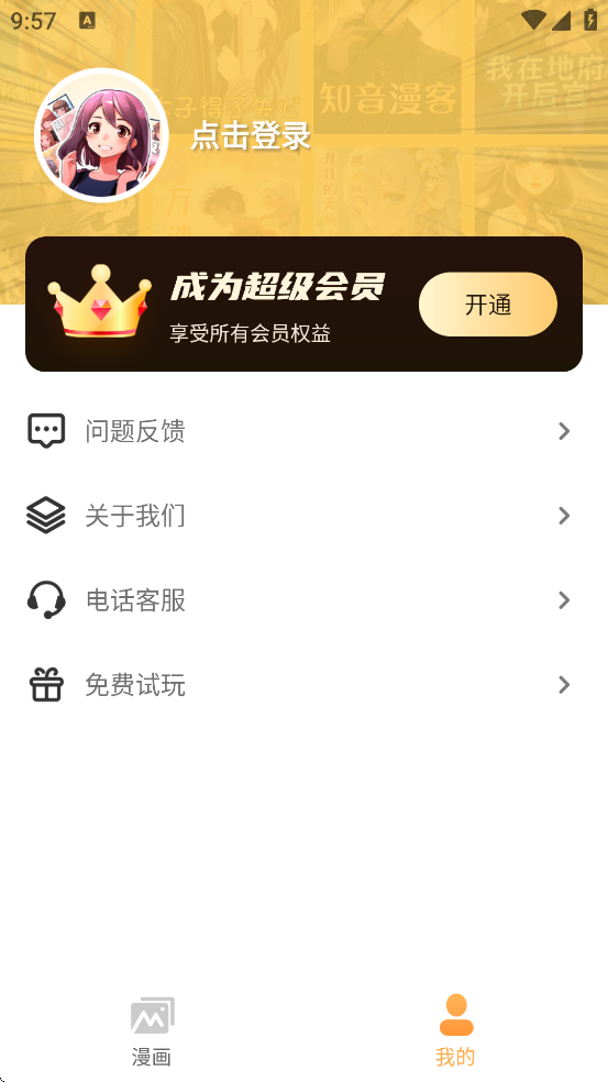 ���������������°汾���ذ�װv7.3 �ٷ���