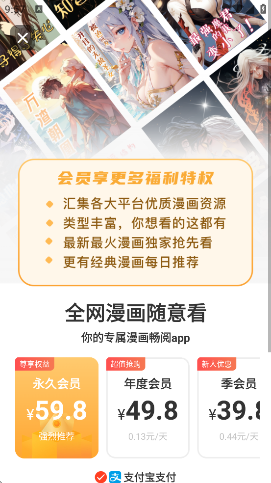 ���������������°汾���ذ�װv7.3 �ٷ���