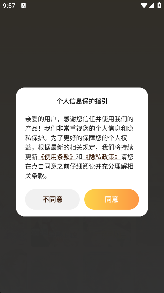 ���������������°汾���ذ�װv7.3 �ٷ���