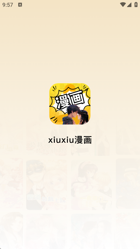 ���������������°汾���ذ�װv7.3 �ٷ���