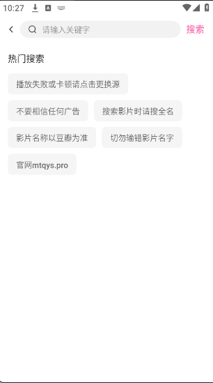 �÷��ѹٷ���v1.2.0 ��׿��