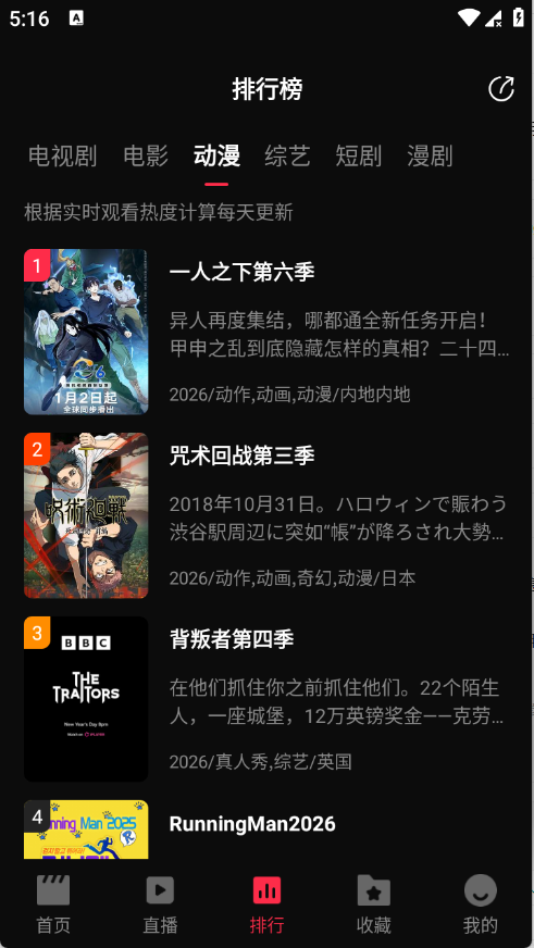 4kӰ��tv���Ӱ�����v1.1.3 ��׿��