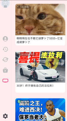 ����tvӰ������(BiliTV)v1.8.0 ��׿��