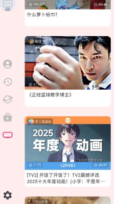 ����tvӰ������(BiliTV)v1.8.0 ��׿��