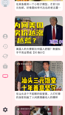 ����tvӰ������(BiliTV)v1.8.0 ��׿��