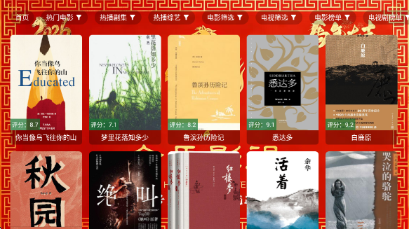 ����Ӱ��TV��ٷ���v3.6.0 ��׿��