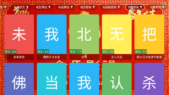 ����Ӱ��TV��ٷ���v3.6.0 ��׿��