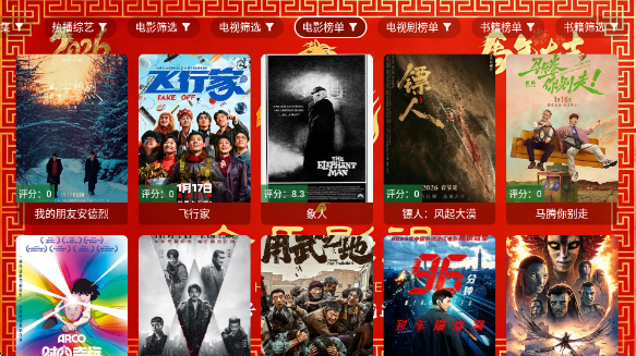 ����Ӱ��TV��ٷ���v3.6.0 ��׿��