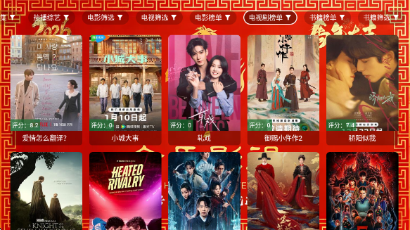 ����Ӱ��TV��ٷ���v3.6.0 ��׿��