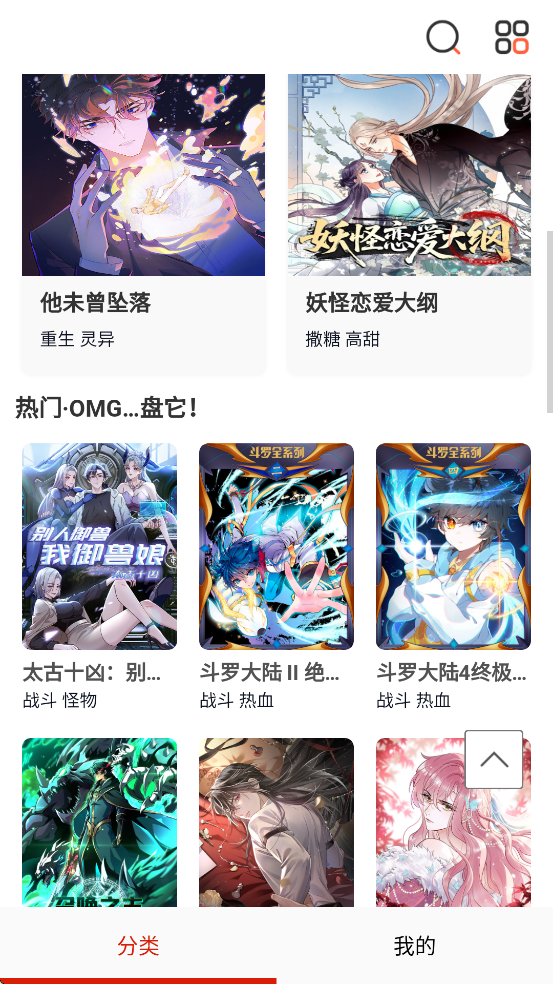 ��������app���°汾���ذ�װv5.2.0 ��׿��