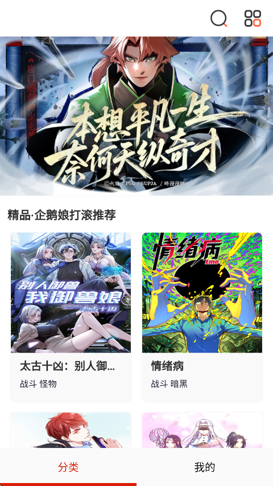 ��������app���°汾���ذ�װv5.2.0 ��׿��