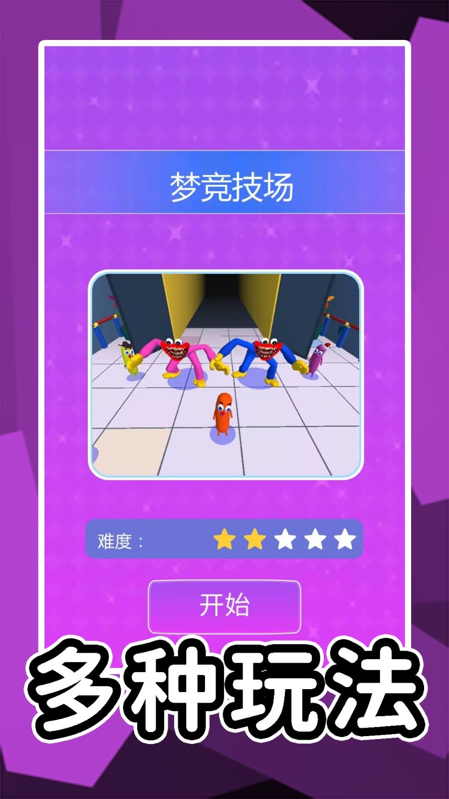 ���ð�յ���׿��v2.1.3 �ֻ���