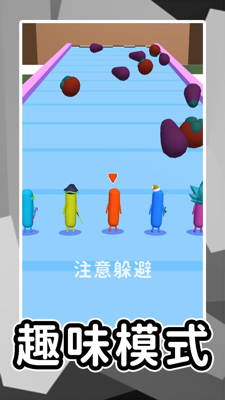 ���ð�յ���׿��v2.1.3 �ֻ���