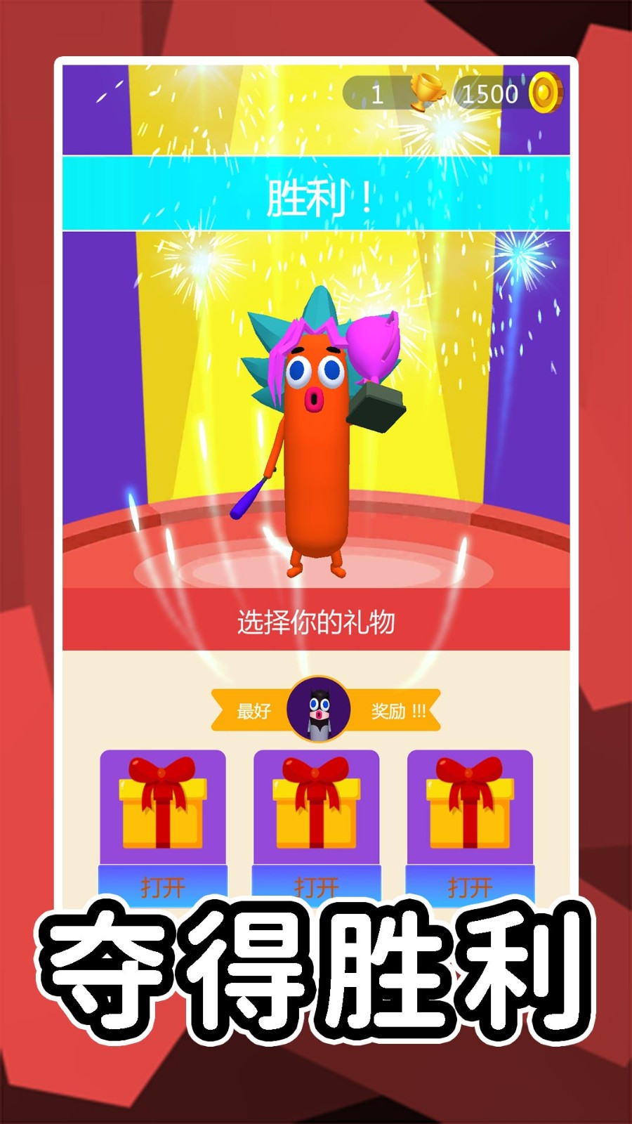 ���ð�յ���׿��v2.1.3 �ֻ���