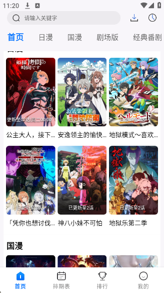 ���Ŷ�������������v1.4.0 ��׿��