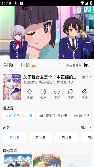 ���Ŷ�������������v1.4.0 ��׿��