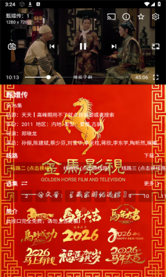 ����Ӱ���ֻ���v3.6.0 ��׿��