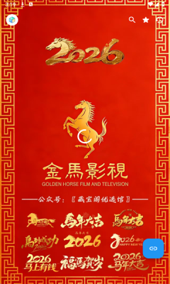 ����Ӱ���ֻ���v3.6.0 ��׿��