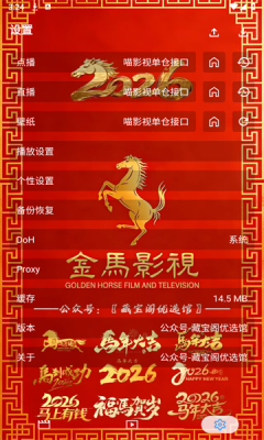 ����Ӱ���ֻ���v3.6.0 ��׿��