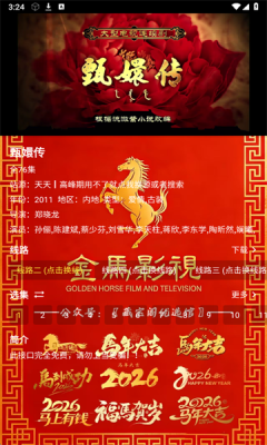 ����Ӱ���ֻ���v3.6.0 ��׿��