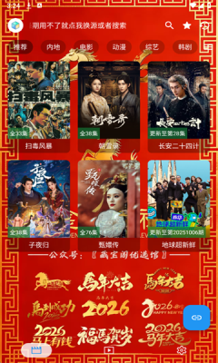 ����Ӱ���ֻ���v3.6.0 ��׿��