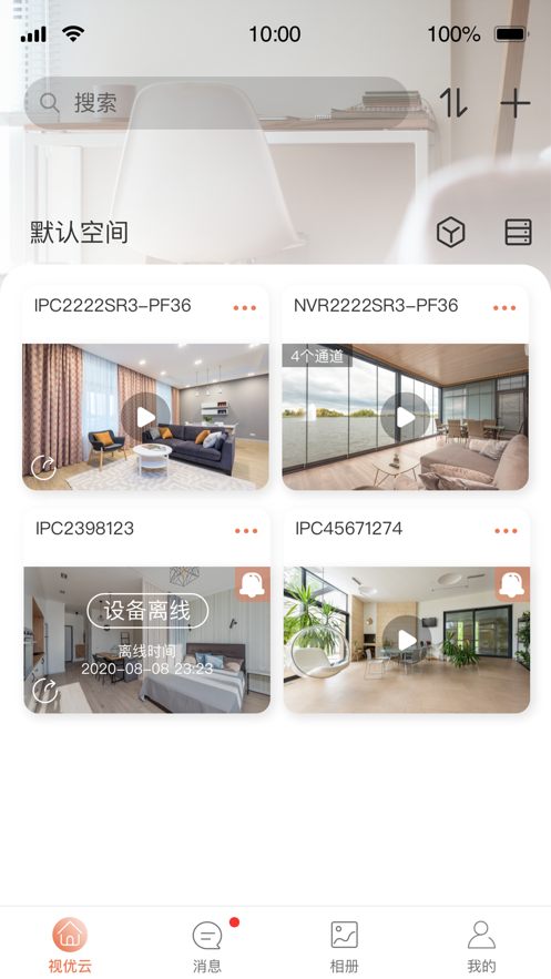 ��������ǿ�����°汾���ذ�װv1.3.1 �ٷ���