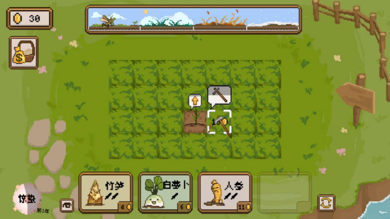 �����ֻذ�׿������v1.65 ���İ�