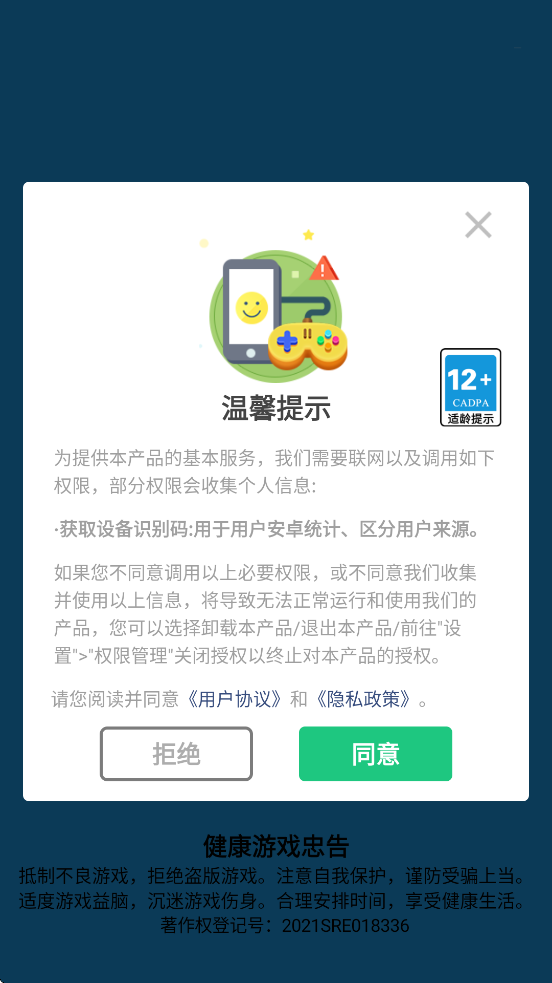 ���㳬�����°汾���ذ�װv1.0.4 �ֻ���