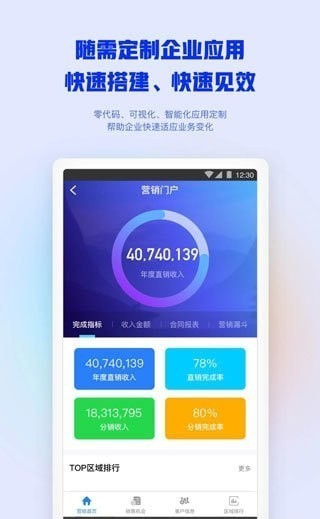 �ƶ������ռ����������ֻ��氲װv4.6.0066 ��Ѱ�