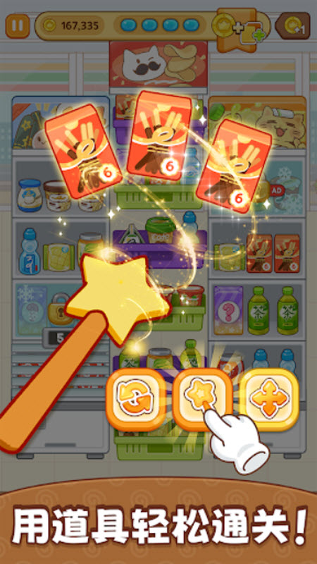 ����Ů����װ���������°�v1.75 ��׿��