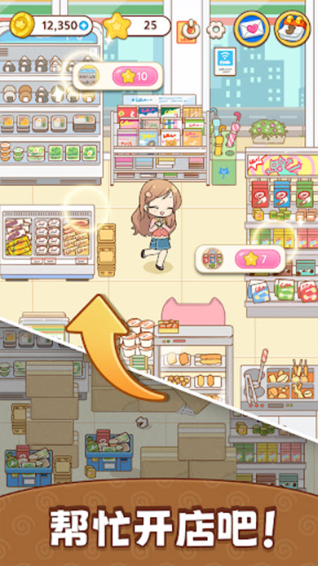 ����Ů����װ���������°�v1.75 ��׿��