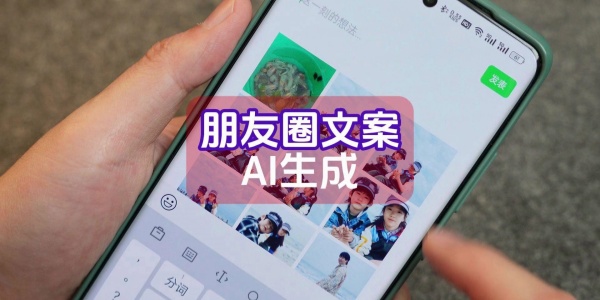 ����Ȧ�İ�����app