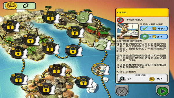 �����ھ�2��Ϸ��װ�����İ�����v3.2.11 ���°�