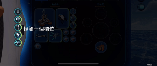 Subnautica��װ�����ذ�װv1.21.83023 ��׿��