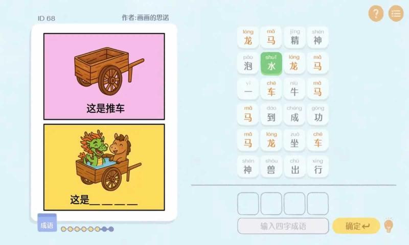 ����г������Ϸ��׿��v1.0 �ֻ���